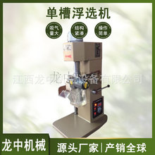 ������x�V���x�C�r�� XFDIII-1.5L�β۸��x�C ���С���xú�O��