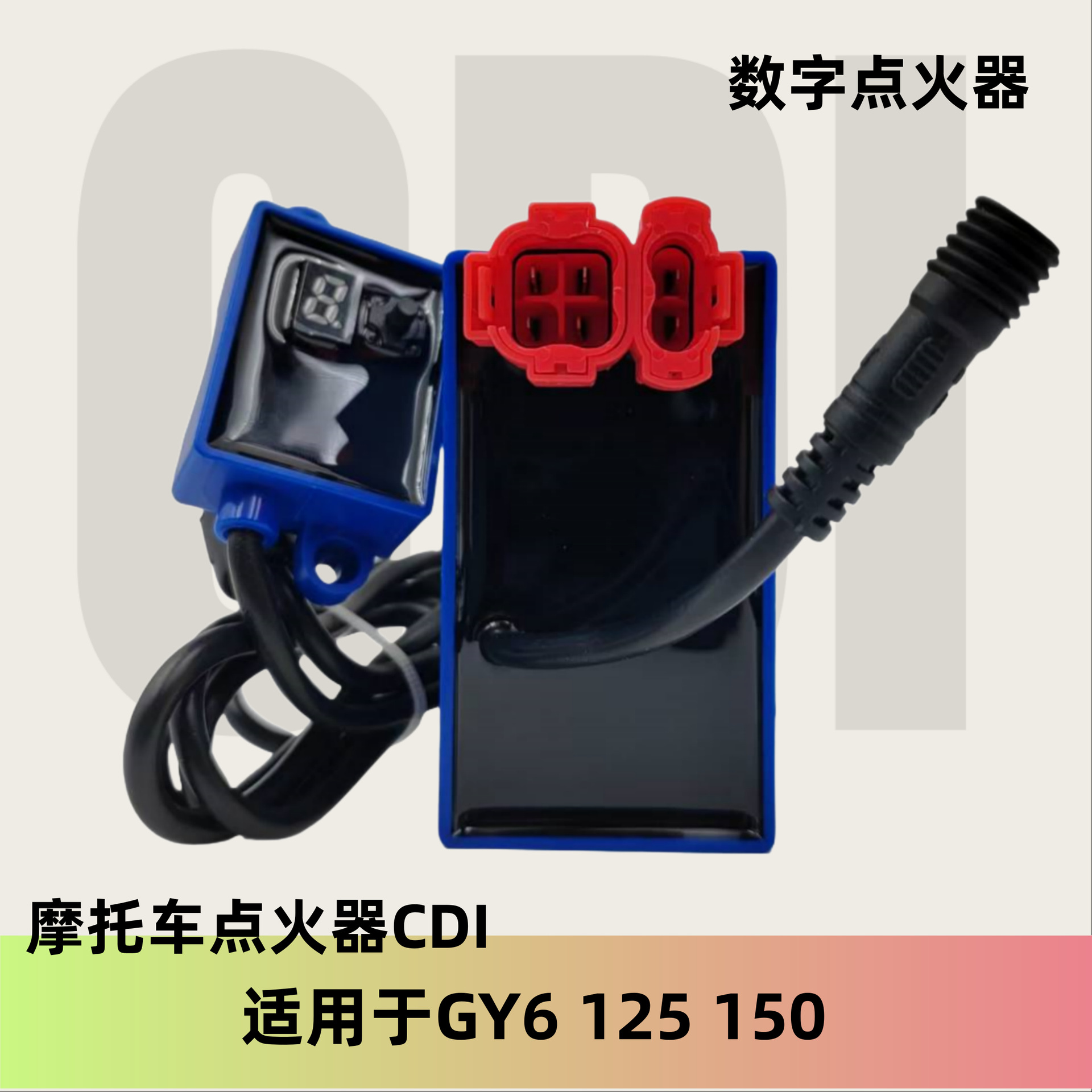 Cross-Border Hot-Selling 9-Segment Dc Digital Intelligent Control Modified Racing Motorcycle Igniter Cdi with Lead
