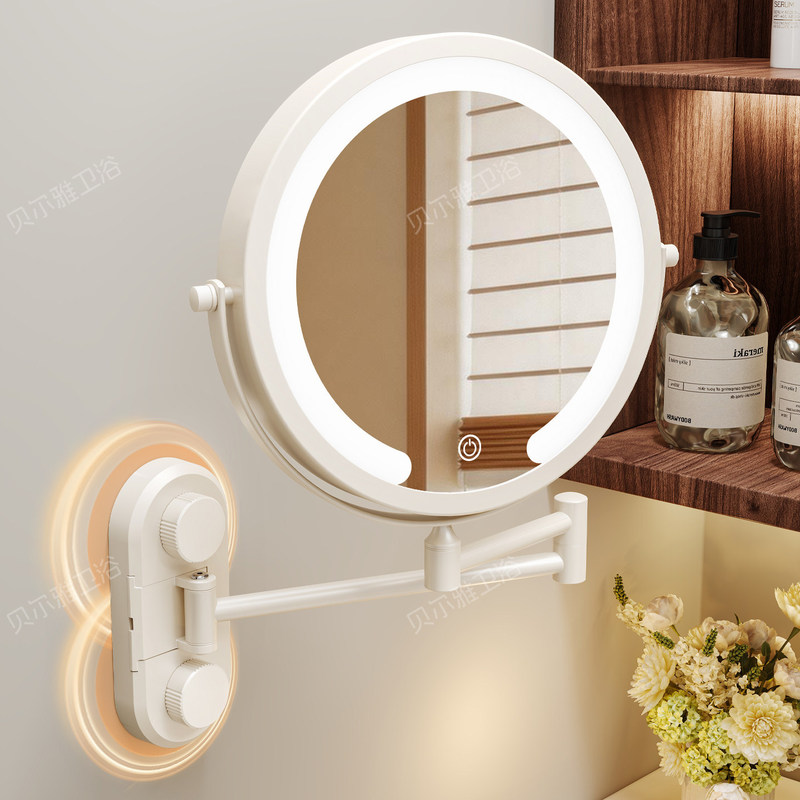 Suction Cup Bathroom Makeup Mirror, Wall-Mounted, Extendable and Foldable, No-Drill, Hotel Wall-Mounted, Magnifying with Light Suction Cup Bathroom Makeup Mirror, Wall-Mounted, Extendable and Foldable, No-Drill, Hotel Wall-Mounted, Magnifying with Light