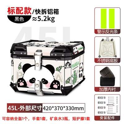 Motorcycle trunk – trunk universal pedal calf battery - 45l-tail-box-panda-panda-sticker-lining-quick-release-stainless-steel-base-aluminum-alloy-box