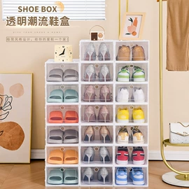 收纳盒;鞋子收纳架;收纳柜