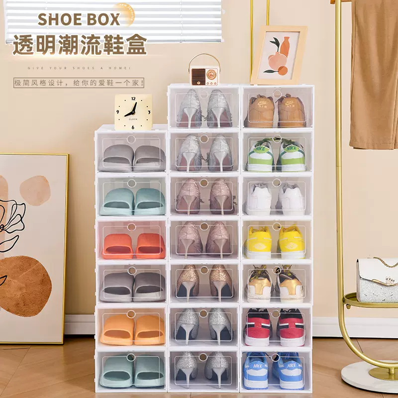 透明鞋子收纳神器家用鞋子收纳盒塑料翻盖防尘防潮鞋架批发盒子