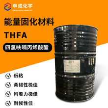 500g���̻�Ϳ��THFA ����߻૱�ϩ������̻�ϡ�ͼ�UV�������