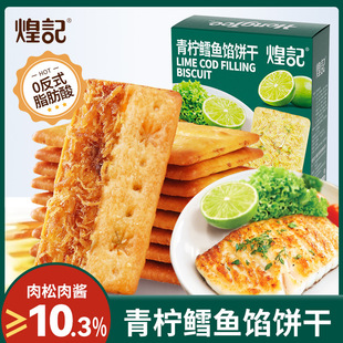 ��ӛ�����L�~�����ִ��110g���b���W��ζ�����ʳС�����l