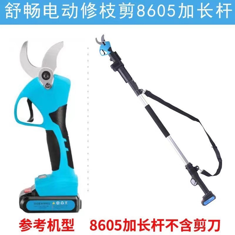 Shuchang 2,5 cm hogar tijeras de podar eléctricas tijeras de árbol frutal tijeras de jardinería Radio