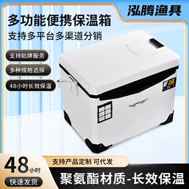 钓箱;冰袋冰包;其他垂钓用品