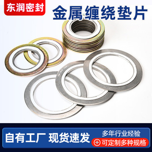 ���|���������p�@�|Ƭ 304 ����h�ӏ��| ʯī�ͺω| �ܷ�|Ƭ