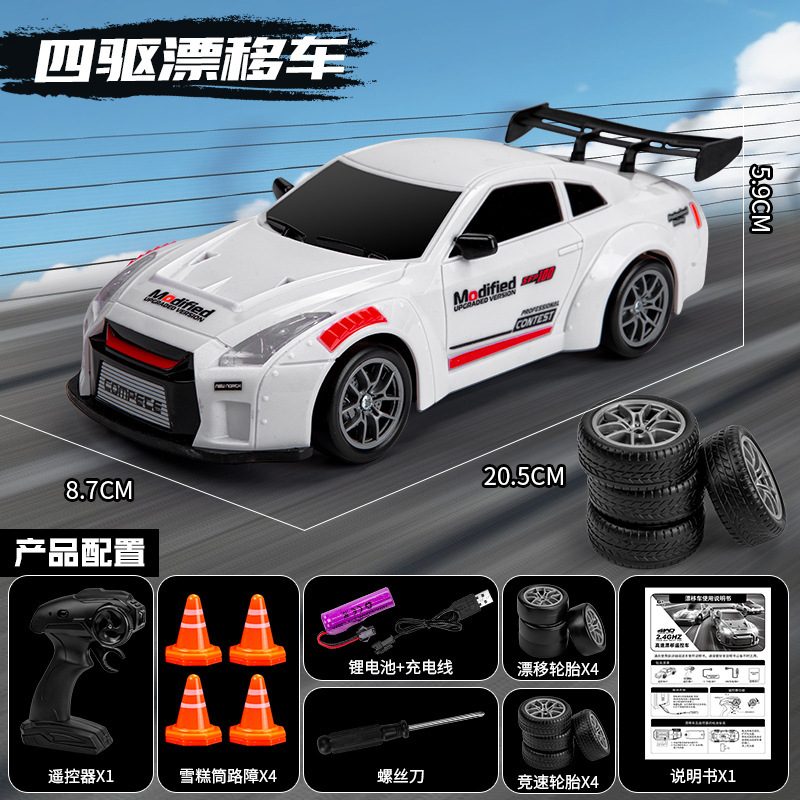 跨境高速四驱RC遥控车漂移赛车跑车2.4G遥控汽车玩具车生日礼物|undefined