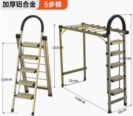 家庭用多機能両用ハンガーは炭素鋼の室内干し折り畳み人字はしご家庭用はしごを厚くする
