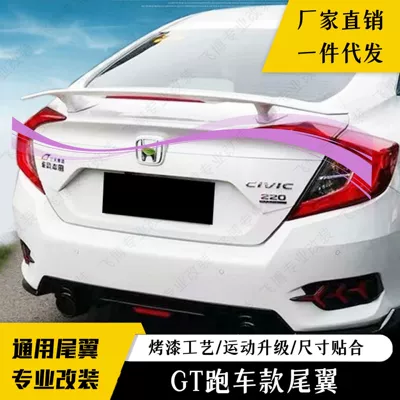 Rear Wing Sedan Universal Modified | Fixed wind wing