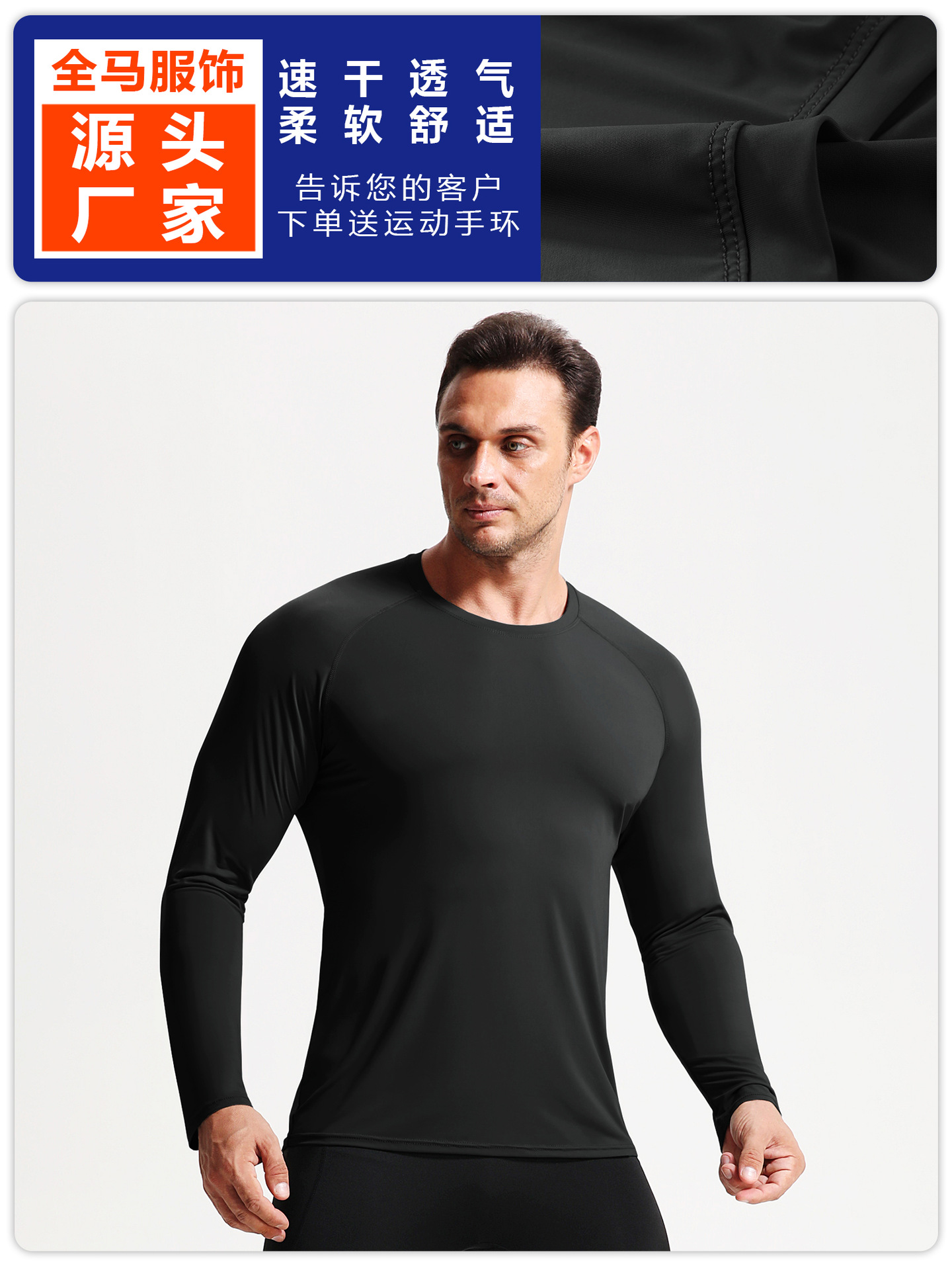 Otoño e invierno de manga larga Camiseta deportiva para hombres camisa de fondo de secado rápido correr maratón ropa de fitness de alta elasticidad sensible al sol image 3