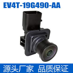 EV4T-19G490-AA applicable Ford Maverick car reversing camera rear view parking camera