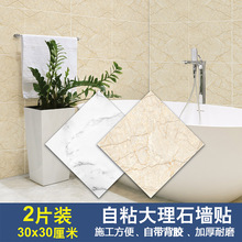 ��ϫ �¿�������ש�� ����ʯǽ�ڵذ�����ճPVC���ӱ���ǽ��װ��