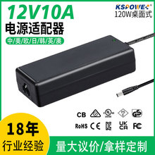 24V5A�Դ�m������ҎUL/FCC/PSE�J�C120W����ʽ12V10A�Դ�m����