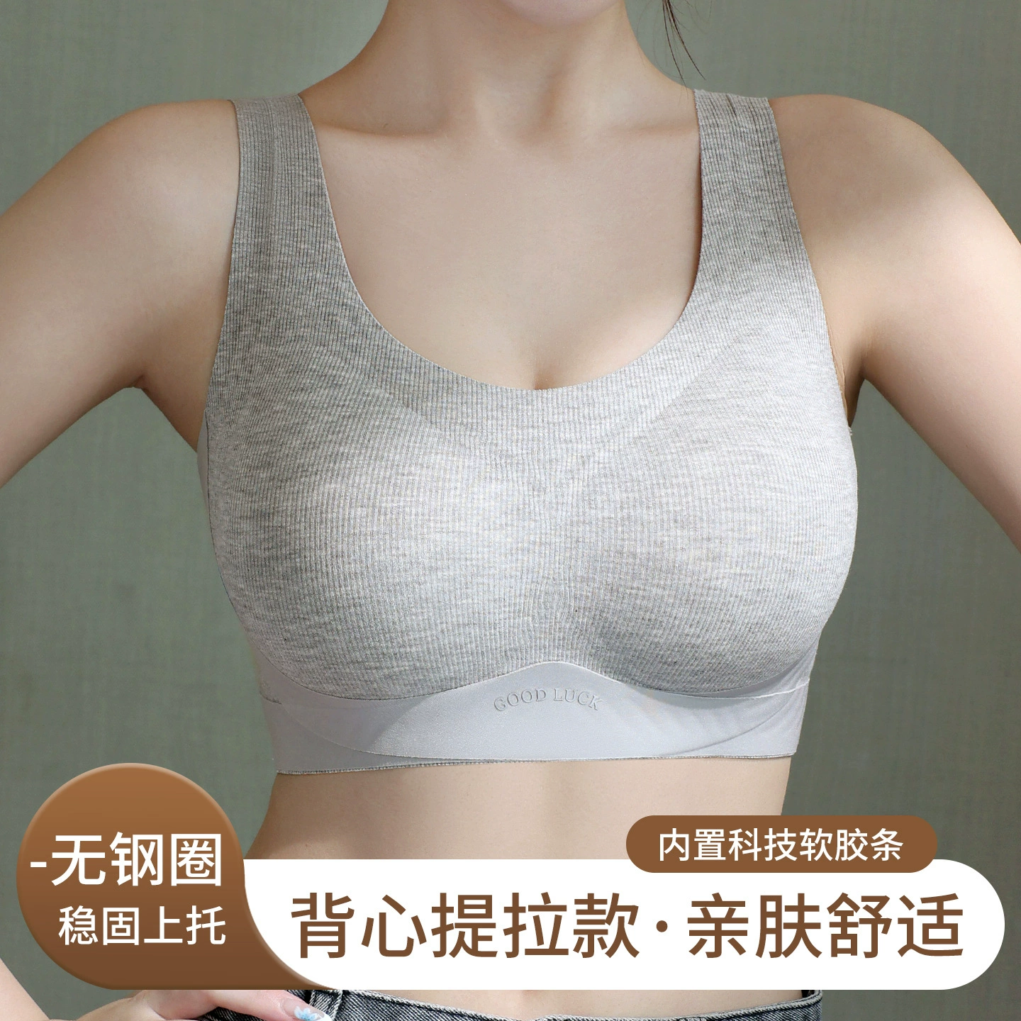 Thin underwear, supporting push up bra, red tank top, bra top, plus size