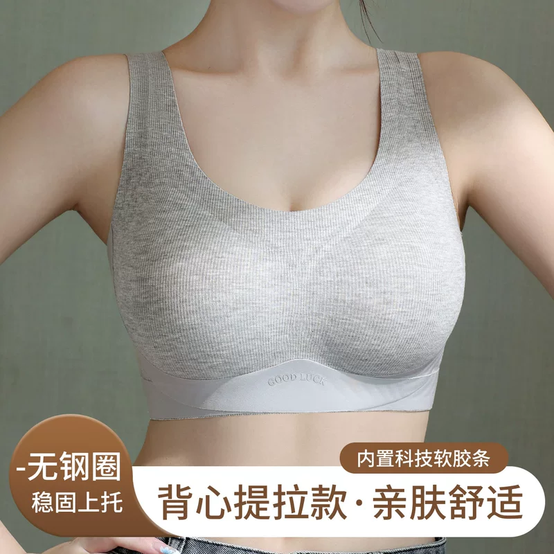 Thin underwear, supporting push up bra, red tank top, bra top, plus size