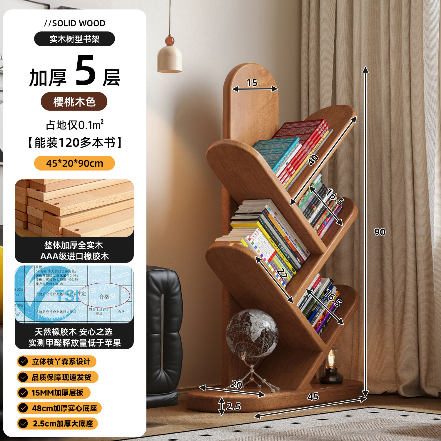 Estante de madera sólida en forma de árbol esquina de piso estrecha sala de estar integrada contra la pared creativa simple exhibición esquina pequeño estante de libros para niños
