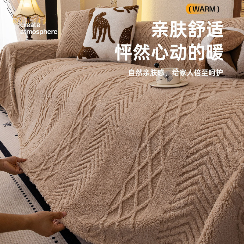 复古风加厚舒棉绒沙发巾2025新款秋冬款防滑盖布巾沙发毯跨境专供|undefined