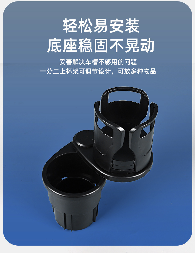 Car Water Cup Holder Two-In-One Multi-Functional Car Water Cup Holder Mobile Phone Holder Extra Large Water Cup Beverage Holder in the Car
