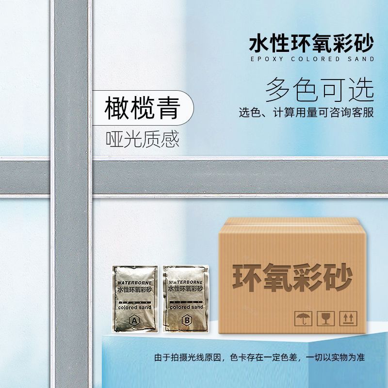 1.0kg 카톤 - [간단한 도구] - 올리브 그린 [수성]