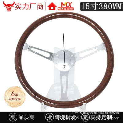 a hole spacing of 70mm, Steering wheel