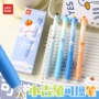 可擦学生按动黑笔