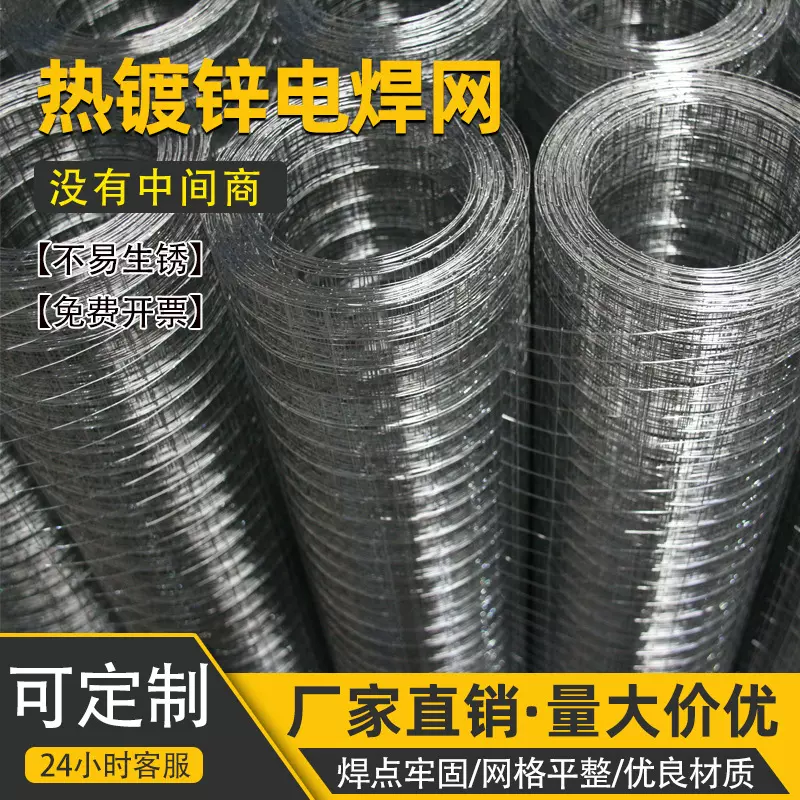 浸塑电焊网 养殖养鸡铁丝网 波浪网养殖护栏网 果园围栏网厂家