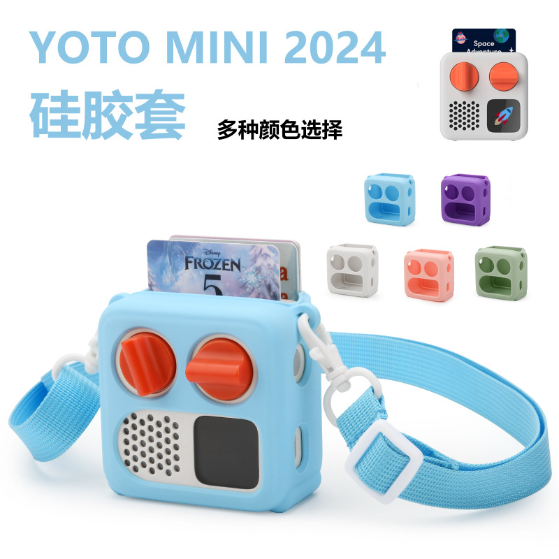 Suitable for Yoto Mini 2024 Story Machine Silicone Protective Case Portable Kidsren's Audio Player Protective Case