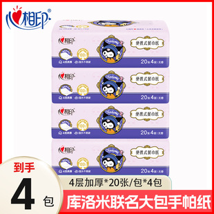 ����ӡ�鼈�����t�����������������20��4���b4������1��ُ