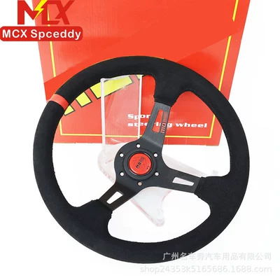 Frosted Leather Steering Wheel — Steering wheel