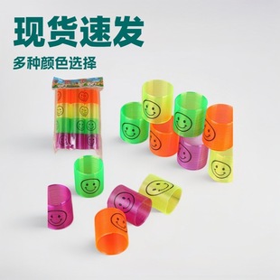 Rainbow Circle Mini Smiley Face Stacked Colorful Circle Elastic Circle Nostalgic Children's Toy Wholesale Educational Toy
