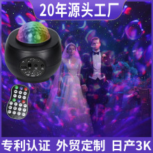 手机APP迷你梦幻星空灯投影灯蓝牙音响卧室星星小夜灯卧室氛围灯