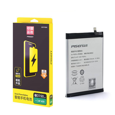 PISEN applies to OPPO R/A series Fast charging mobile phone Built-in Battery mobile phone repair