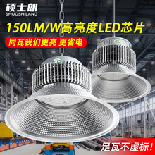 led鳍片工矿灯大功率厂房仓库灯工业工厂车间照明灯室内天棚吊灯