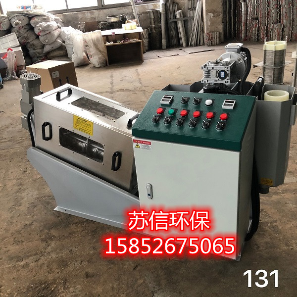 正品生产 厂价直接出售|SX-131型叠螺式污泥脱水机|质量过关 浓缩