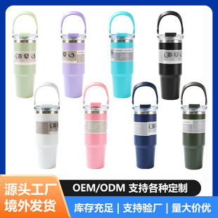 Cross-Border Amazon Car Cup 30oz Handle Ice Insulation Cup 304 Stainless Steel Large Capacity Double Drinking Straw Cup