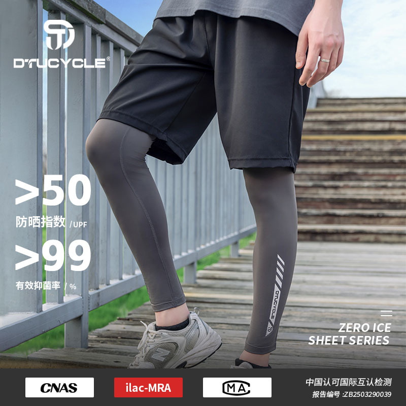 Ice Silk Quick-Drying Shorts for Men, Summer New Style 2025, Loose Ice Silk Sports Running Breathable Five-Point Quick-Drying Pants for Men