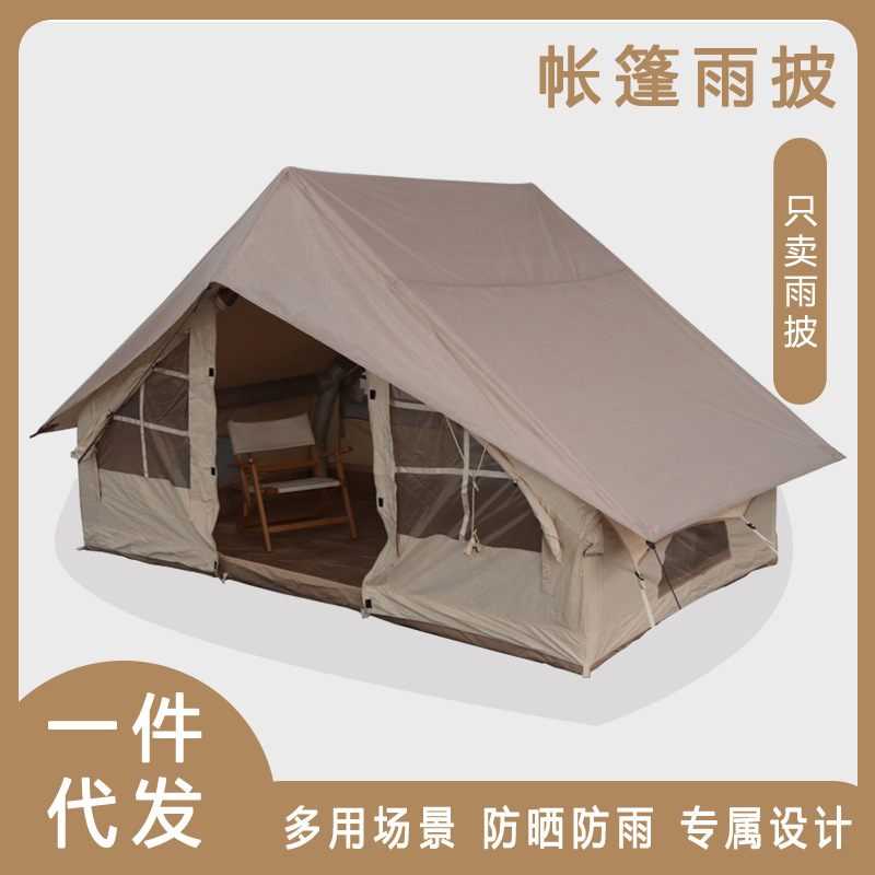 Outdoor Tent Waterproof Cover Multifunctional Camping Inflatable Cabin Accessories Camping Manufacturer Sun Protection Waterproof Household Canopy