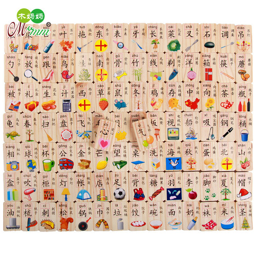 Children's educational early education wooden 100-piece double-sided Chinese character domino literacy cognitive toy dominoes