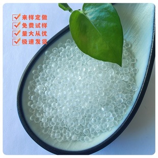 Tpr Raw Material Tpr Plastic Granules 30A-100A Injection Molding Grade Extrusion Grade Thermoplastic Elastomer