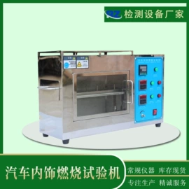 其他试验机;耐磨试验机;疲劳试验机