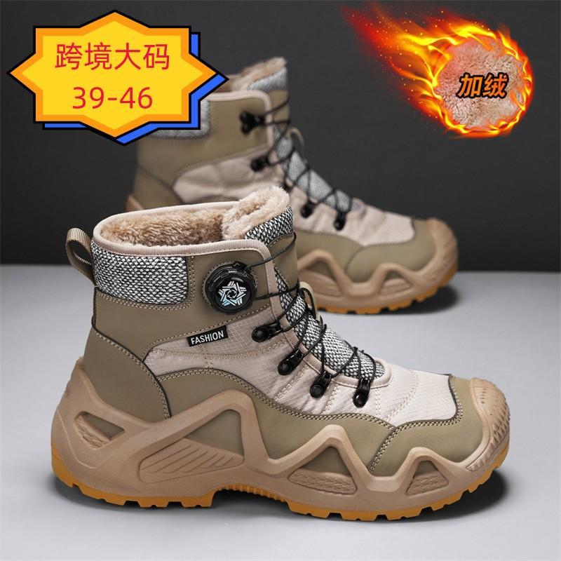 Cross-Border Large Size Autumn and Winter High-Top Men's Outdoor Non-Slip Hiking Boots Thick-Soled Martin Boots Plus Velvet Thickened Warm Cotton Shoes