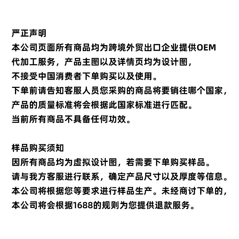 通用1