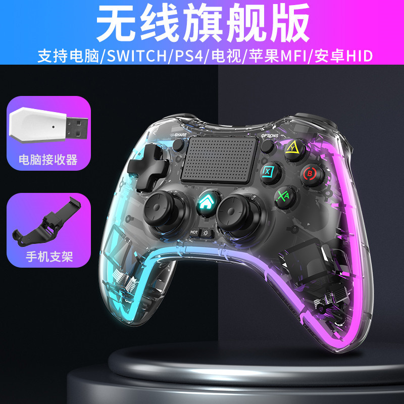 Fábrica al por mayor PS4 modelo privado transparente RGB inalámbrico 2,4g Bluetooth GamePad PC ordenador NS TV PS Android