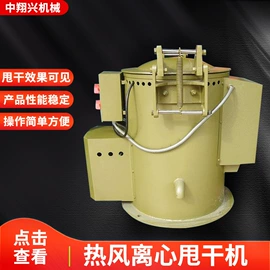 电动抛光机;金属清洗剂;表面处理