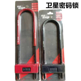 卫星密码锁玻璃门锁加长u型锁抗液压剪双开门拉手锁把摩托车U形插