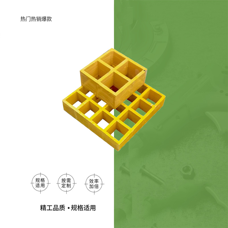 IMPA 673811-673813玻璃钢格栅船用机舱楼梯甲板用船舶物料