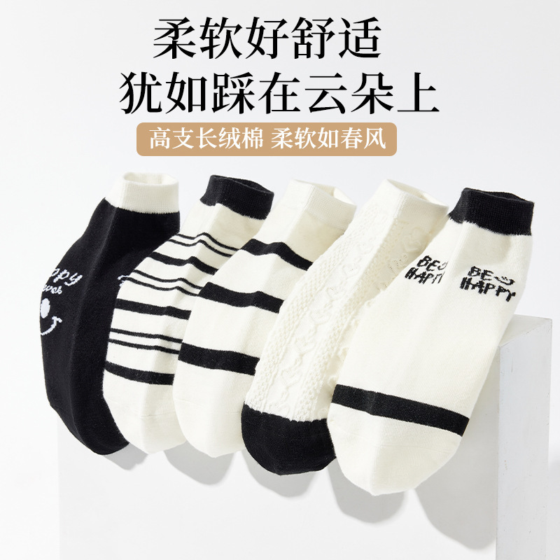 Y跟简约纯色百搭男士袜子批发秋季上新浅口吸汗船袜子街潮男袜女|undefined