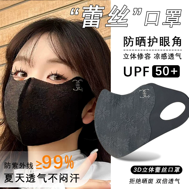 Прямые продажи с фабрики, кружевная солнцезащитная маска, солнцезащитный крем из ледяного шелка, элегантный темперамент, высокий внешний вид, защита глаз, дышащая и защита от ультрафиолета