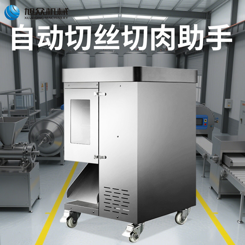máquina de corte de carne comercial máquina de corte de carne de acero inoxidable máquina de corte de carne multifuncional máquina de corte de alambre especial para la cocina trasera de la carnicería del restaurante